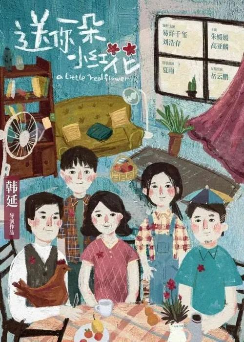 韩国国立韩京大学硕士毕业证